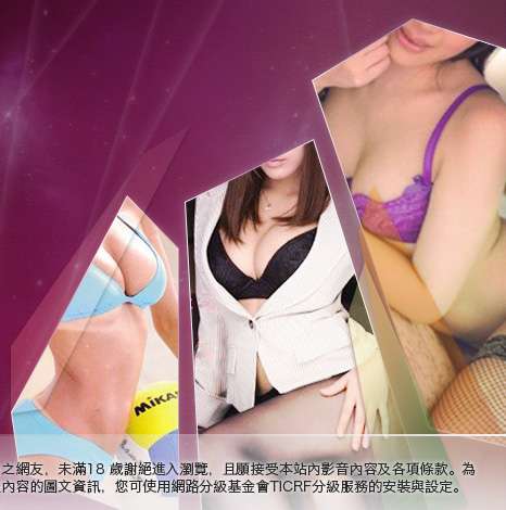 aio交友網大胸部美女圖